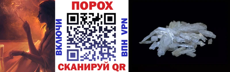 Купить закладки  Бакал  Amphetamine 97% 