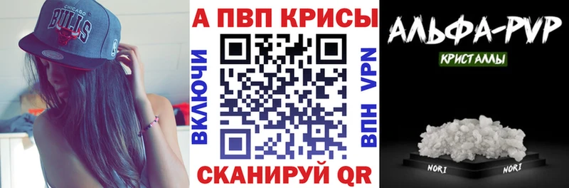 Alpha-PVP СК Купить Бакал