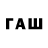 Codein напиток Lean (лин) kkmm