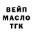 Дистиллят ТГК жижа Heda Usmanova