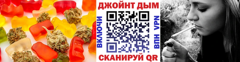 Купить  Бакал  Cannafood марихуана 