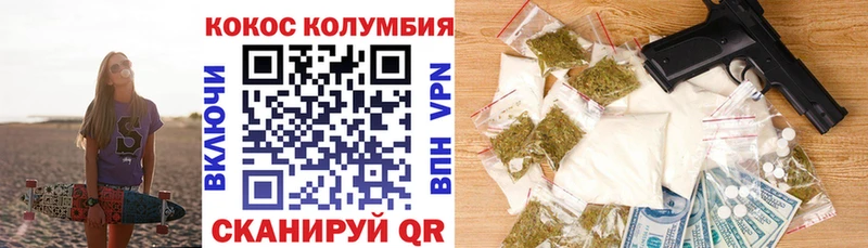 COCAIN 98% Бакал
