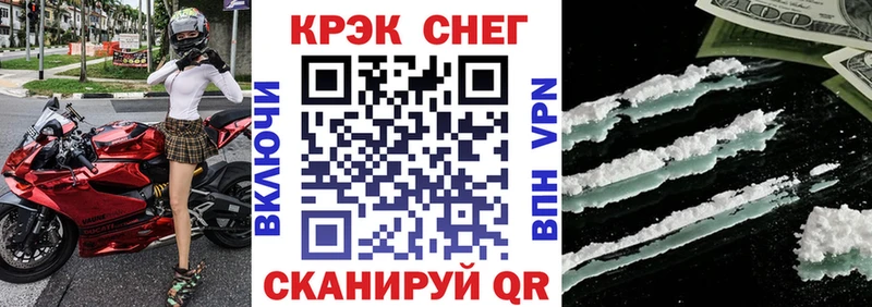 Купить где  Бакал  Кокаин FishScale 