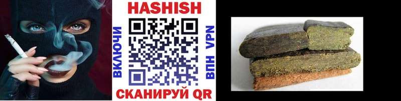 Гашиш гарик  Купить где  Бакал 
