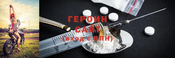 героин Дмитриев
