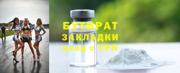 каннабис Дмитров