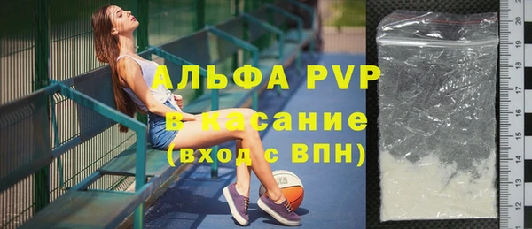 альфа пвп Дмитровск
