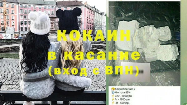 альфа пвп Дмитровск