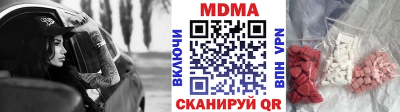 МДМА VHQ  Купить где  Бакал 
